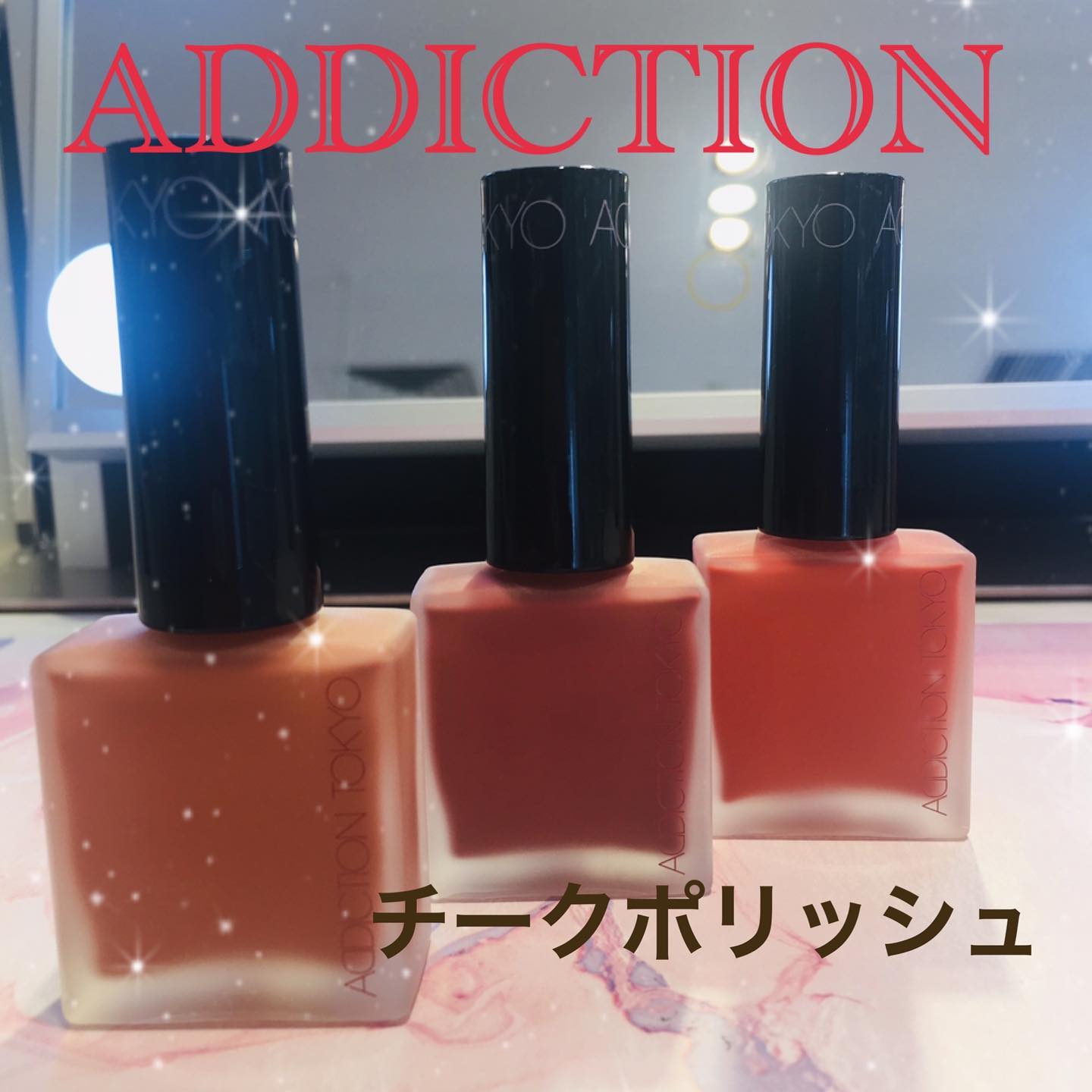 大丸梅田店 アミューズ ボーテ