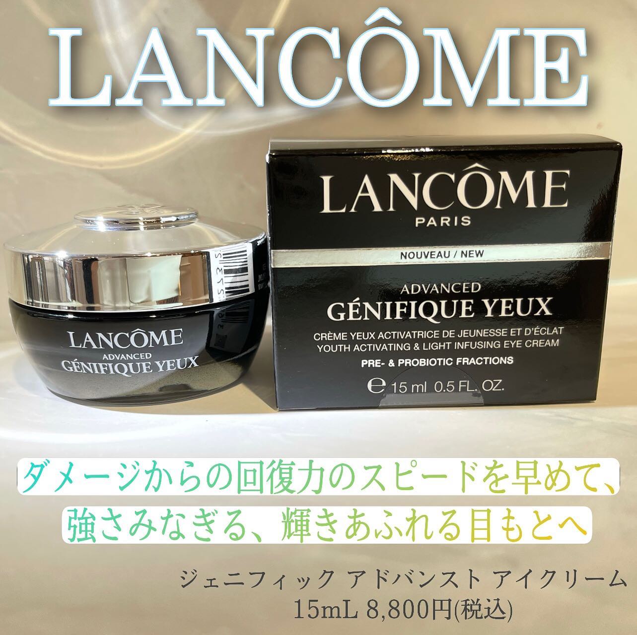 仙台パルコ2店 アミューズ ボーテ