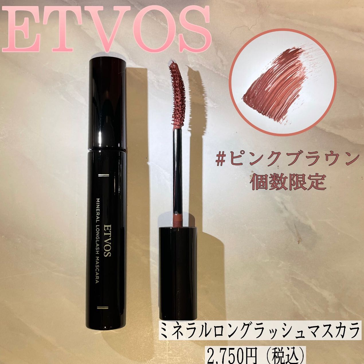 仙台パルコ2店 アミューズ ボーテ
